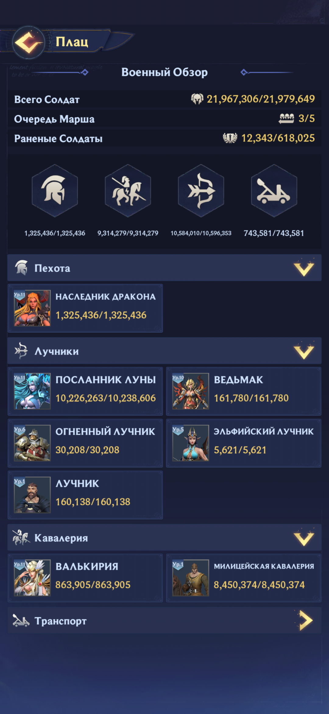 продажа аккаунта к игре Puzzles & Chaos